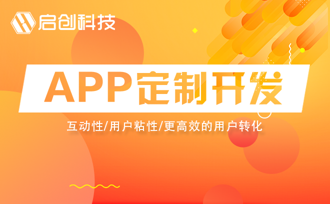 android系统组成_android系统简介_android系统设计