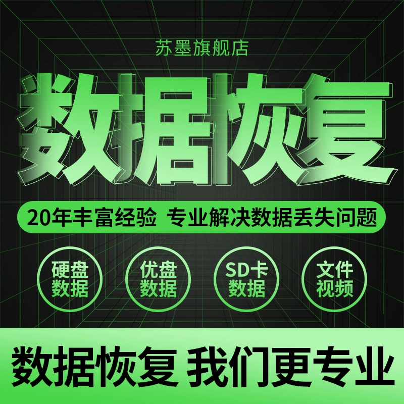 内存卡数据恢复手机_手机恢复内存卡用什么_内存恢复卡手机用什么软件