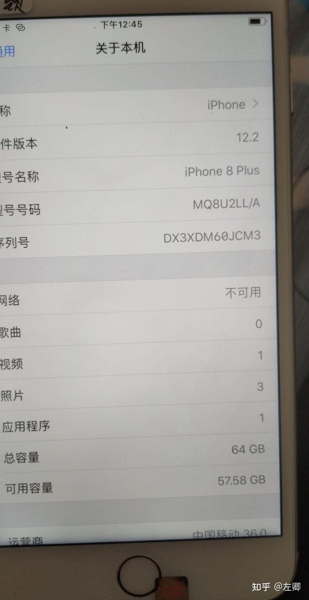s8美版省电_美版耗电快_美版iphone掉电快
