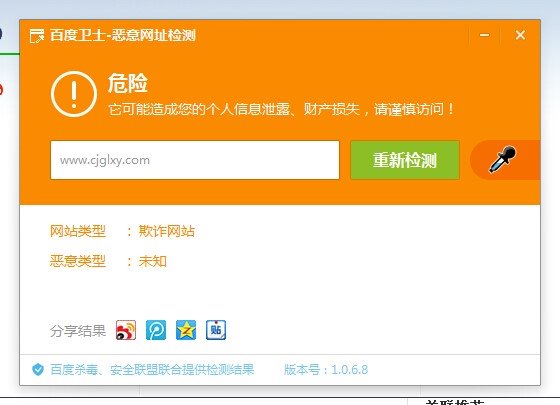 电子邮件炸弹_qq炸弹_电子邮箱轰炸