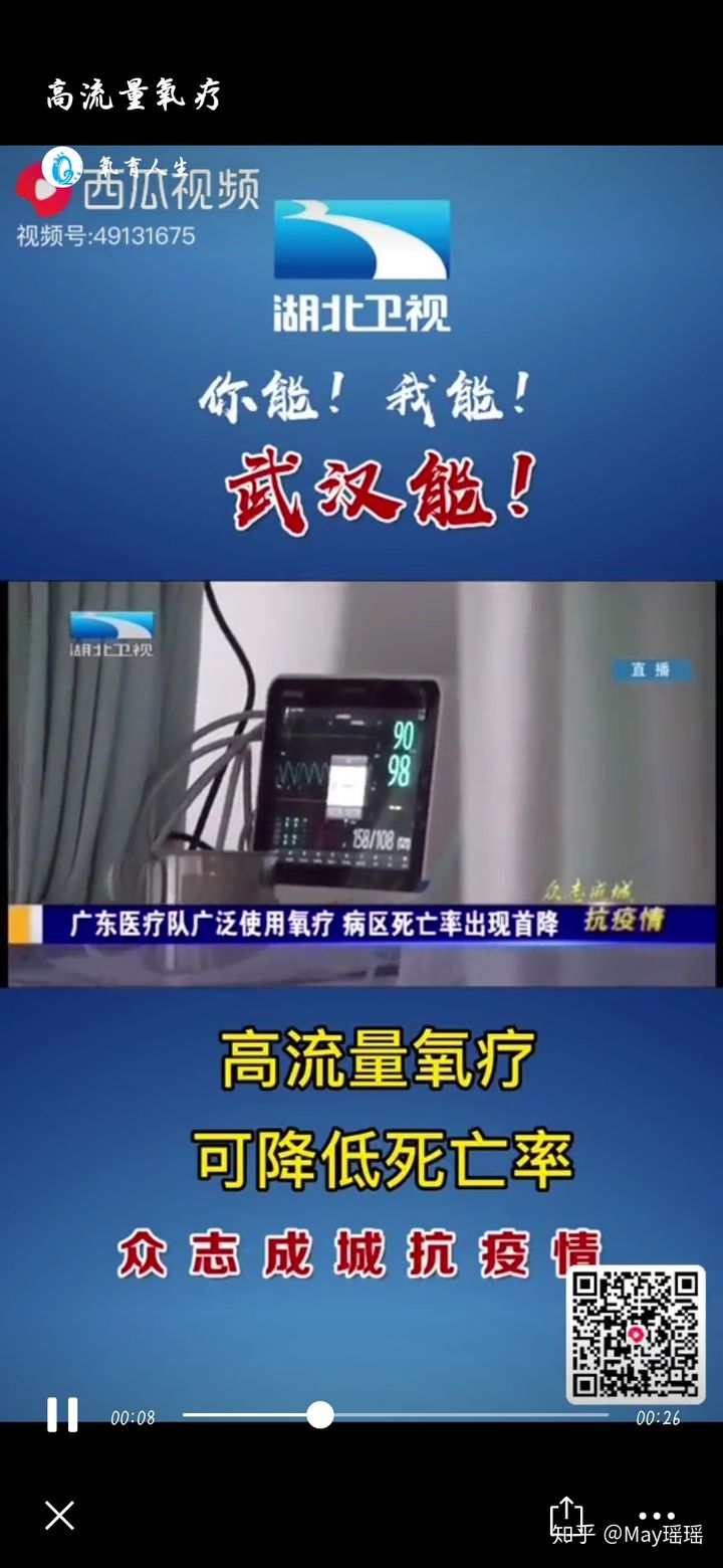肺炎治疗儿童方法有哪些_儿童肺炎的治疗方法_肺炎患儿治疗
