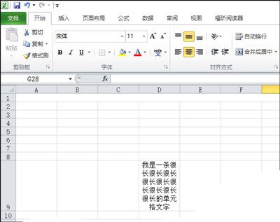 richtextbox_richtextbox颜色_richtextbox换行