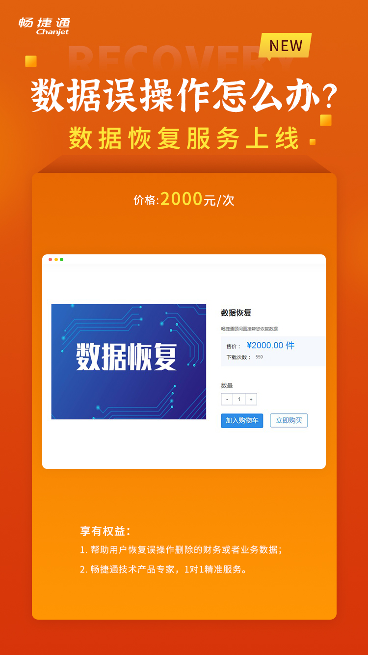 手机里面数据恢复_手机数据恢复多少钱_恢复手机的数据