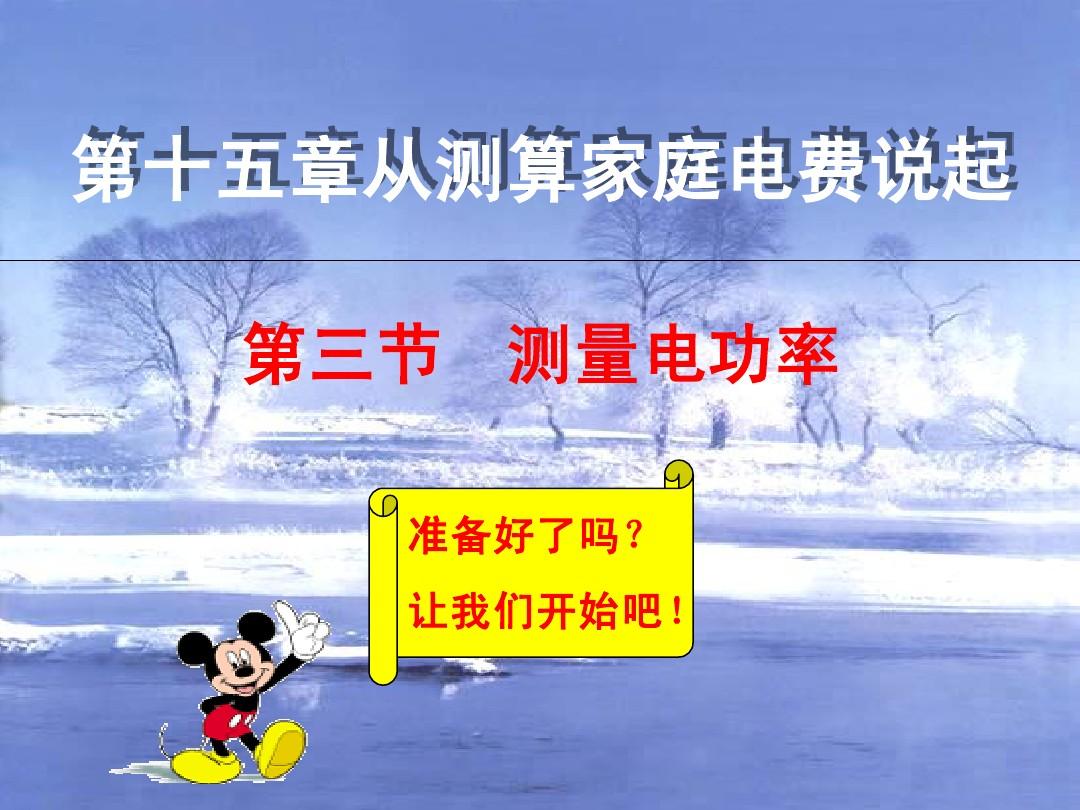 power saver有用吗_用有的有的还有的造句_用有的有的有的造句