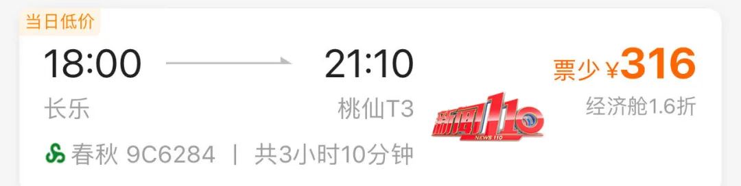 太突然！价格暴跌！福州网友：买早了