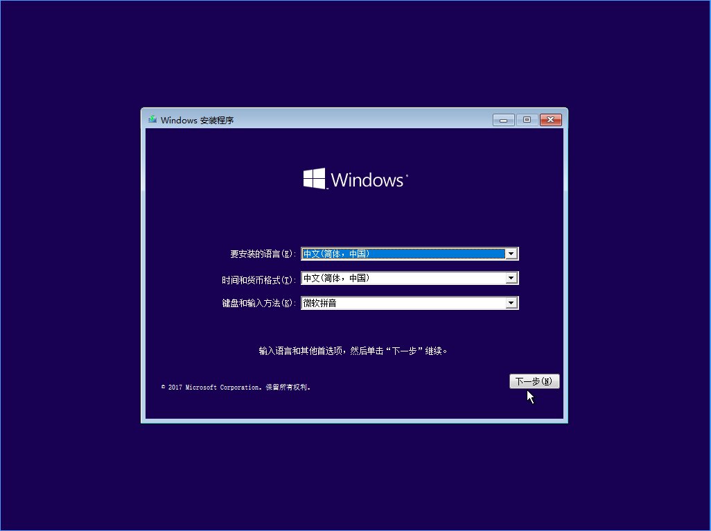 装系统教程win7_win7教程_u盘装系统教程win7