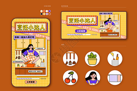 ecshop 下载 别人 模板_模板下载吧_模板下载软件
