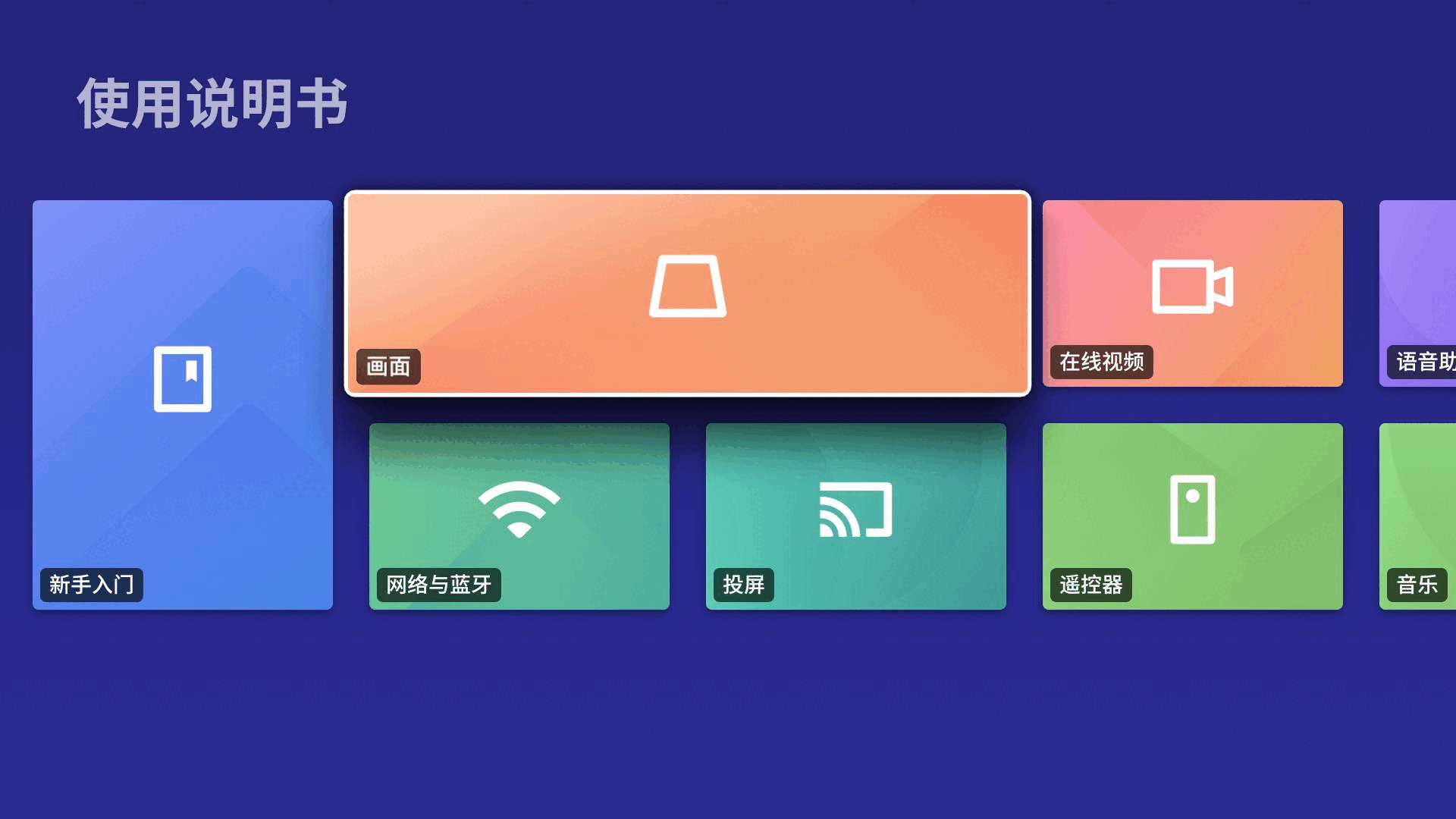 android操作系统介绍_android操作系统简介_android操作系统介绍