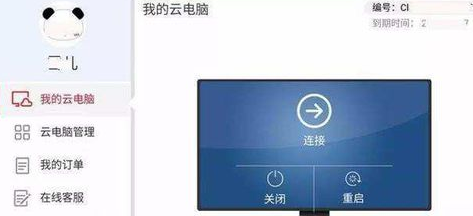 安装下载应用_uefi gpt安装win8_安装uefiwin10教程