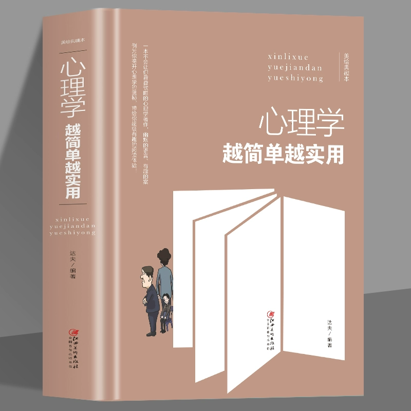 如何刷心能_如何快速刷心能_元心系统能刷吗