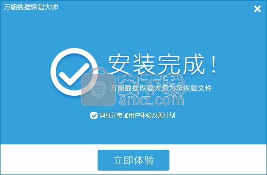 安卓手机恢复大师_安卓恢复手机版_安卓大师恢复软件