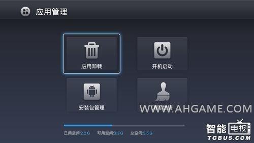 卸载的软件在哪里_卸载软件怎么清理干净_卸载vrvrf c.exe