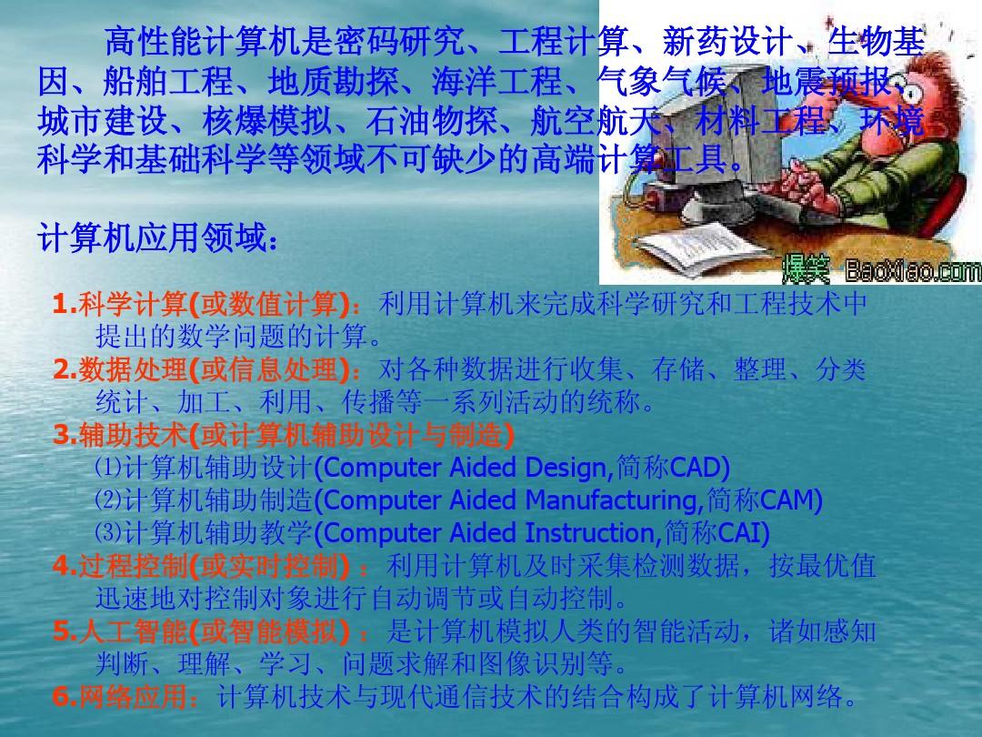 windows7 linux双系统_windows7系统系统城_系统集成项目管理中级职称