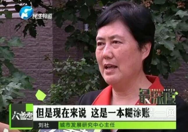 郑州小区车位相关新闻报道