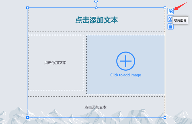 ecshop模板如何修改_模板修改教程_模板修改小米稍后修改