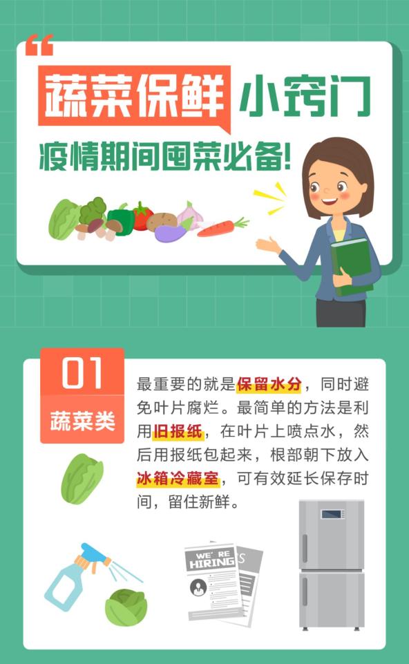 肺炎吃什么饭菜好_肺炎吃什么食物最好_肺炎食物吃好了会好吗