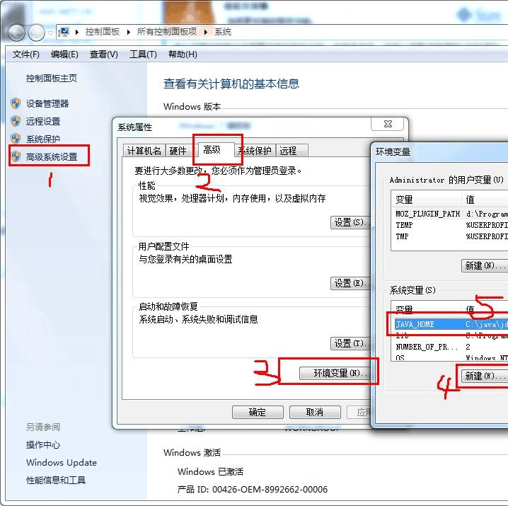windows7配置失败_windows7要求配置_windows7 配置mysql