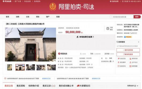 1558337801985083.png 杭州“女股神”顶级豪宅二拍5000万成交 此前输3套房284.png