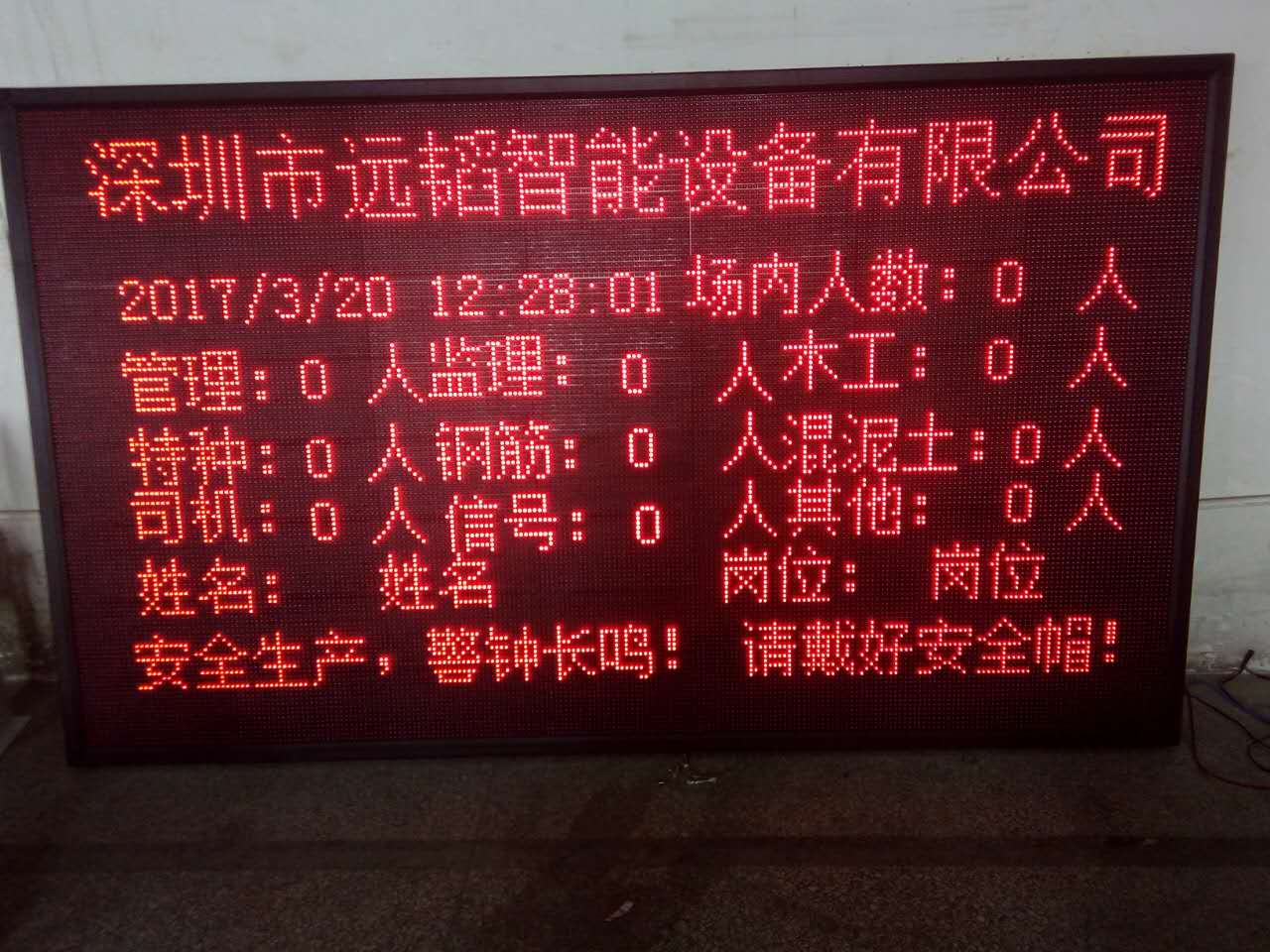 考勤管理系统标准版登陆密码_考勤管理系统密码忘了怎么办_考勤登录系统的密码和口令