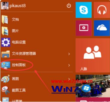 u盘装系统步骤win7_u盘装系统教程win7如何_用u盘装win7重装系统步骤