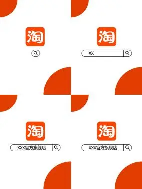 ecshop 淘宝客 模板 下载_淘宝模板免费下载_淘宝模板下载