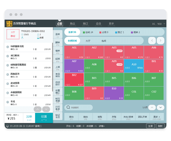 收银安装软件系统教程_收银安装软件系统错误_如何安装收银系统软件