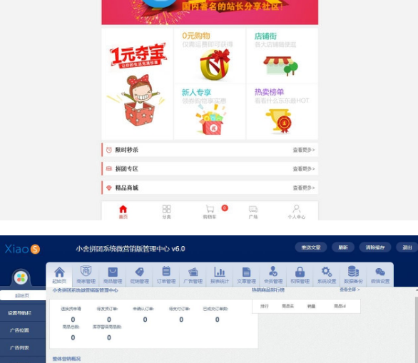 源码库官网_shopnc最新版源码下载_源码正版