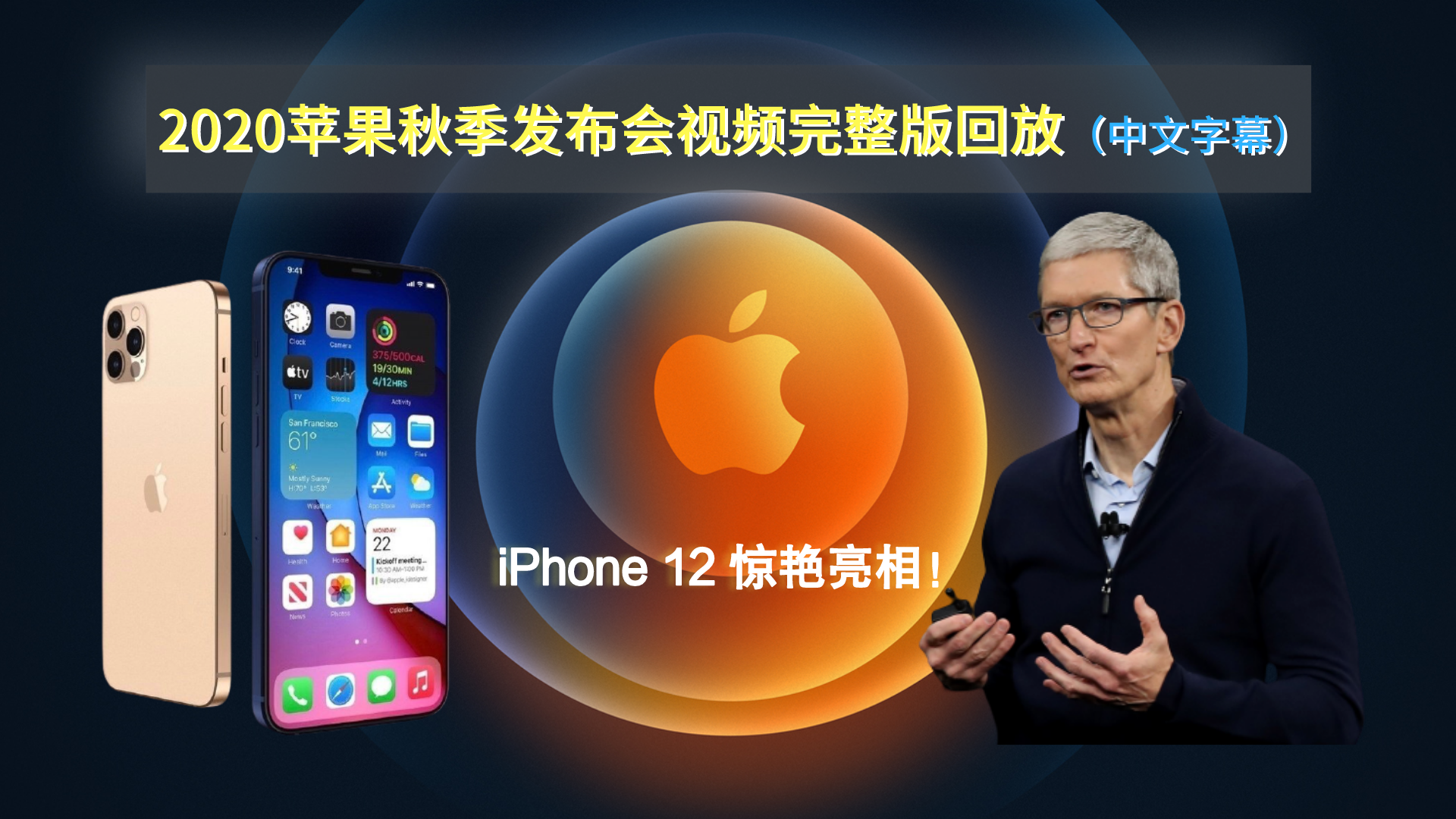苹果wwdc ppt_苹果WWDCppt模版_苹果wwdc24