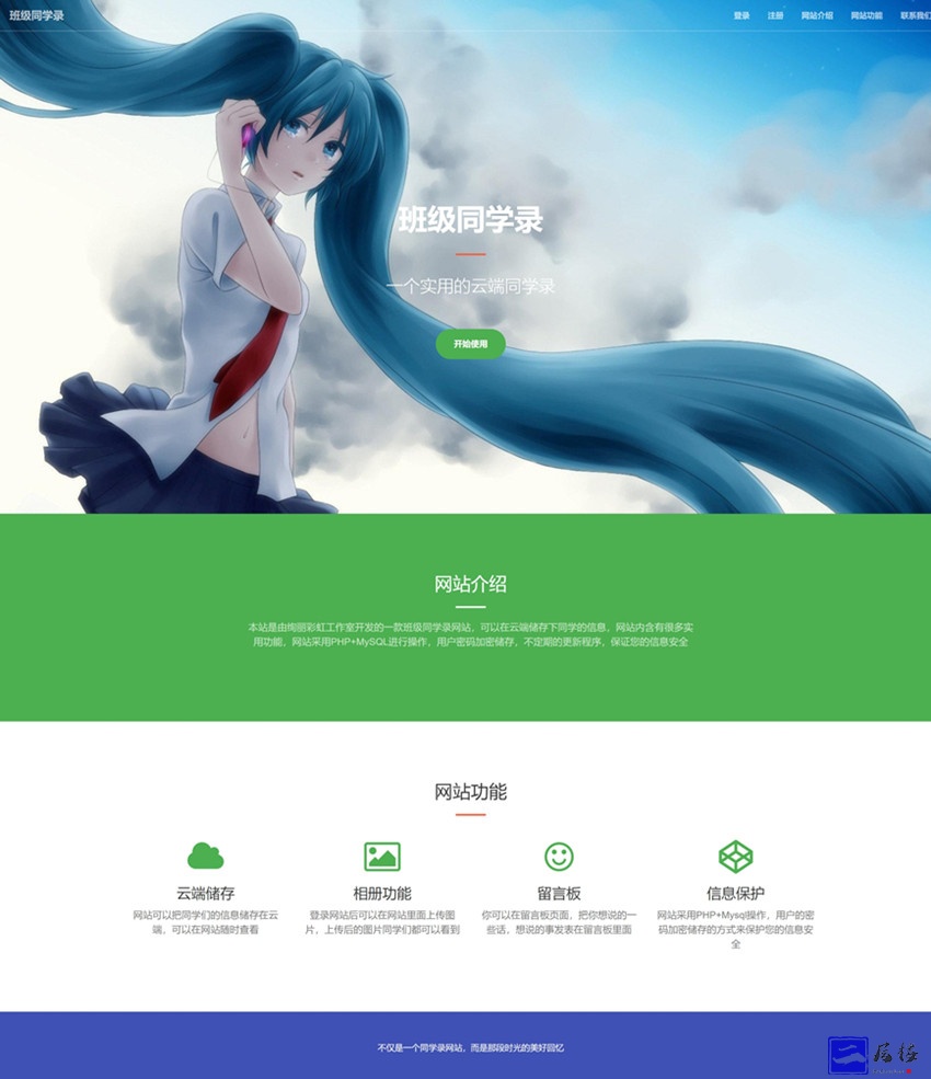 华天动力oa设置邮件_华天动力oa设置邮件_华天动力oa设置邮件