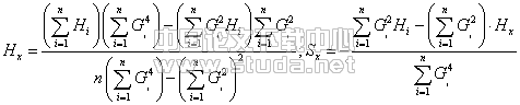 热水网路水力工况的计算及其图形显示