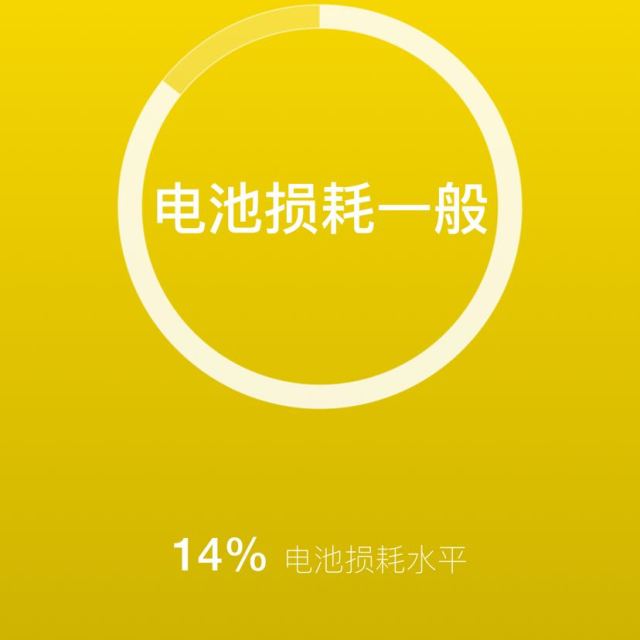 手机省电需要关闭哪些功能_oppo最省电的手机_怎么让手机省电oppo