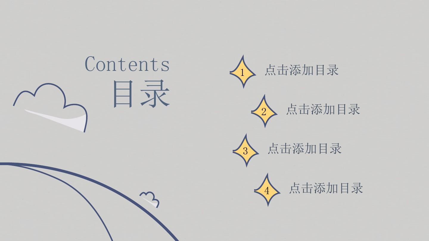 帝国模板∶一品资源_帝国cms下载站模板_帝国cms模板网