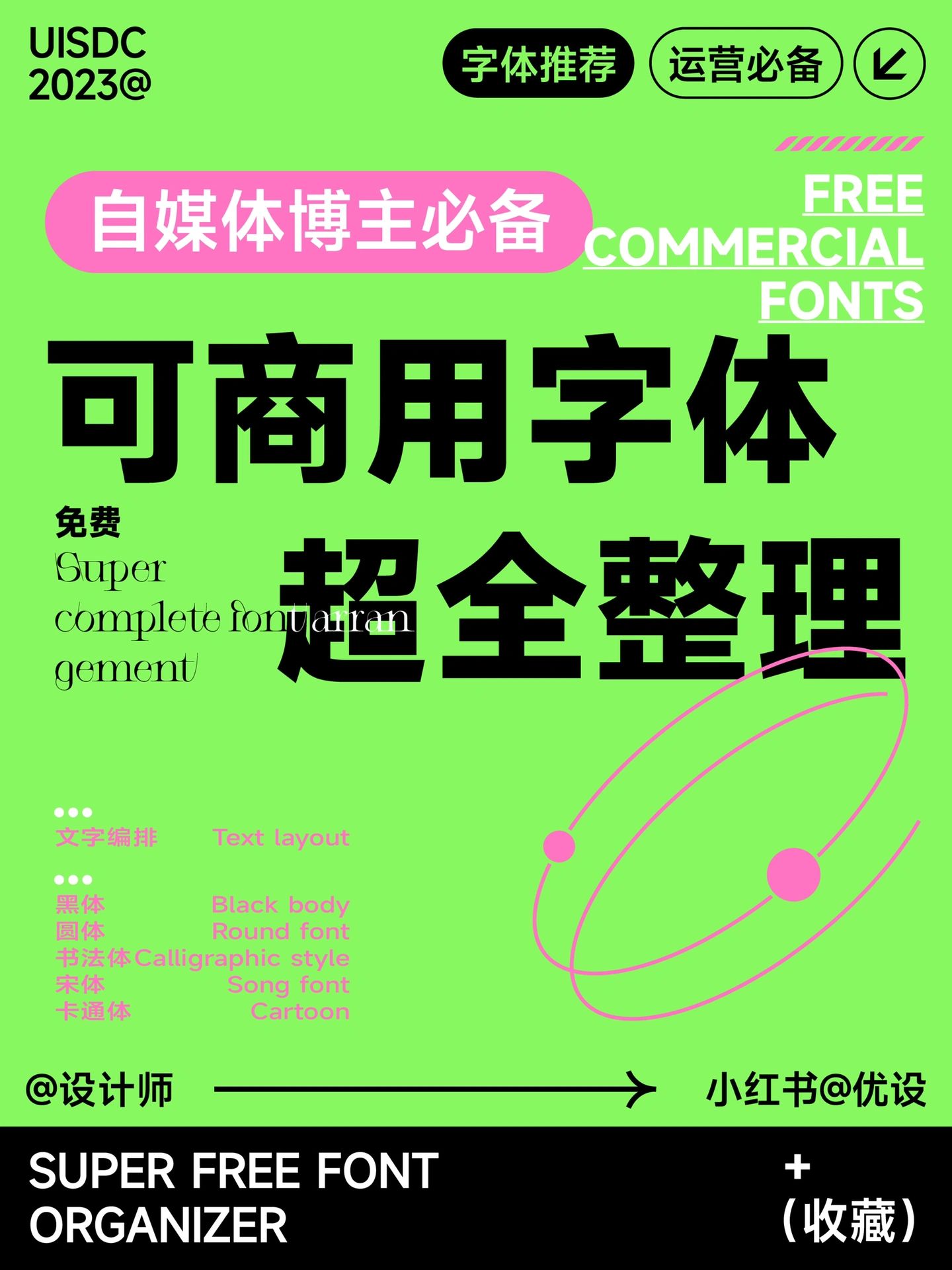 淘宝数据省电_淘宝省电神器有用吗_淘宝网的省电神器是什么原理