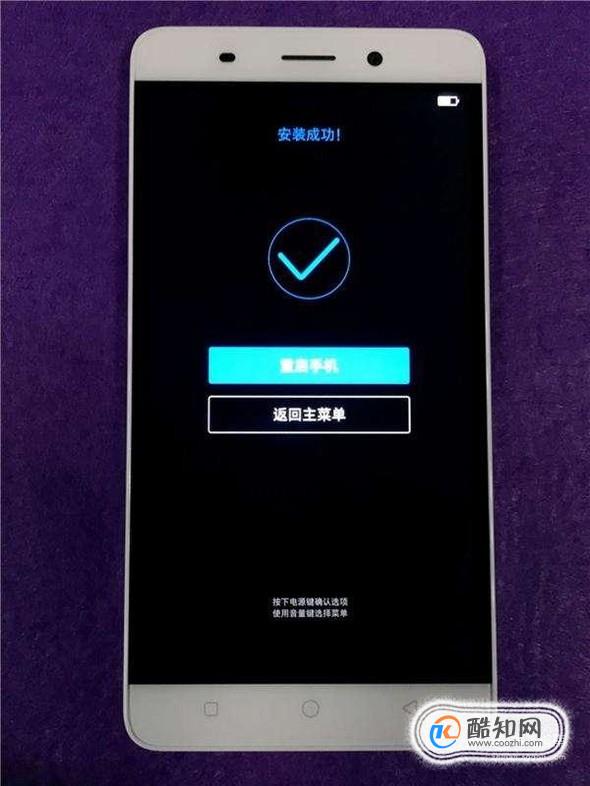 线刷七喜h701_七喜v410_七喜a101
