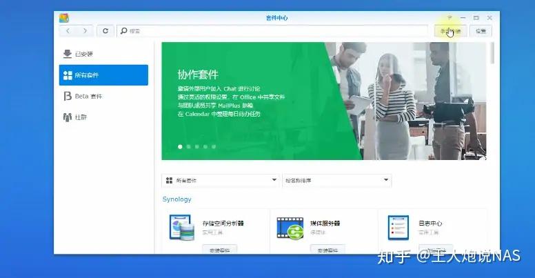 aix weblogic 安装_aixbin安装_安装weblogic