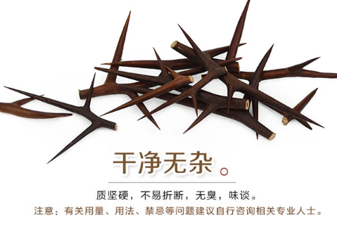 影响皂刺价格的因素