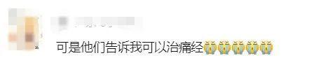 81°C火焰山成祛湿养生圣地？专家回应
