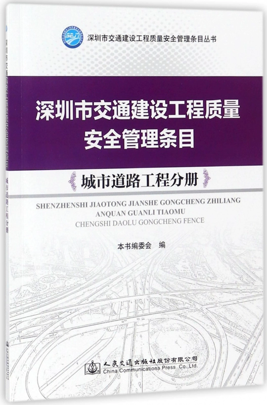 道路施工协议书简单版_协议道路施工书模板_道路施工协议书