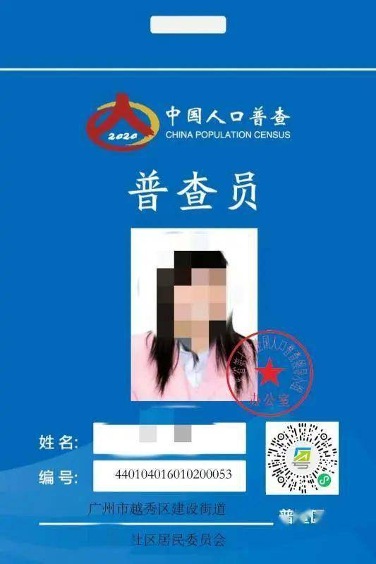 excel里身份份证号码_证号码身份证号码_excel身份证号码