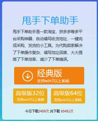 网店助理一般做什么的_shopex网店助理32_网店助理招聘