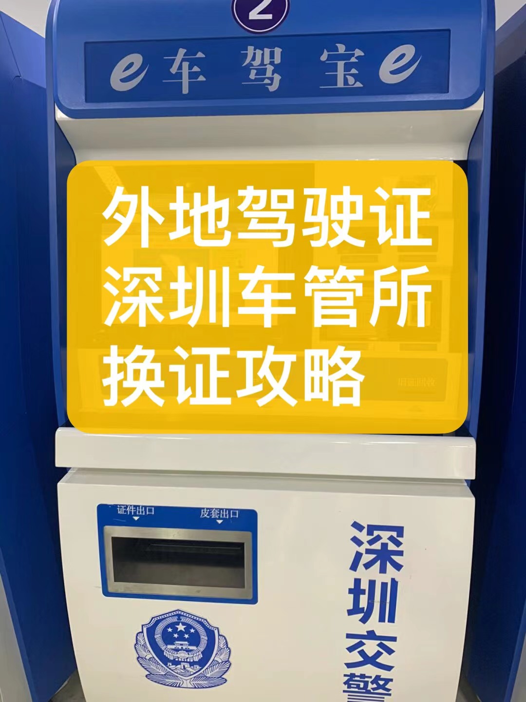 微信可以查身份证号码_证查号码微信身份可以更改吗_能用微信号查到身份证吗