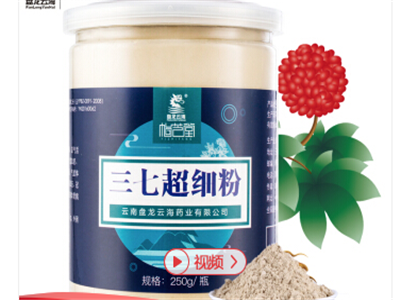 三七超细粉 三七超细粉