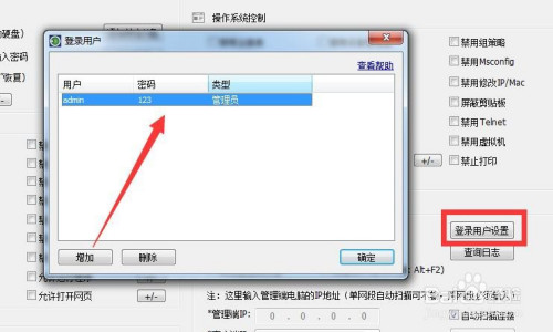 磁盘没有扩展卷_磁盘没有初始化函数不正确_acs.exe没有磁盘