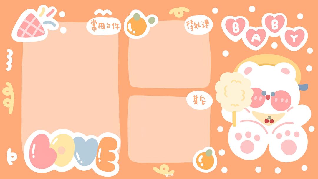 pctray_pctray_pctray