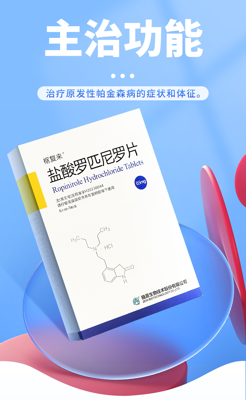 罗恩克病_罗克恩病能治好吗_克罗恩能治好吗