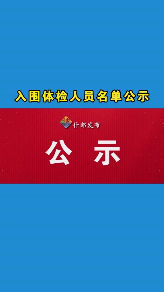 医院周六日可以体检吗_周六体检医院可以体检吗_周六周日医院可以体检