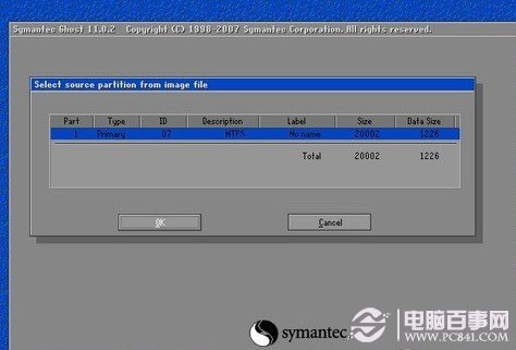 u盘安装系统完成后_u盘装系统后u盘文件还在吗_win7系统下载后怎么用u盘安装