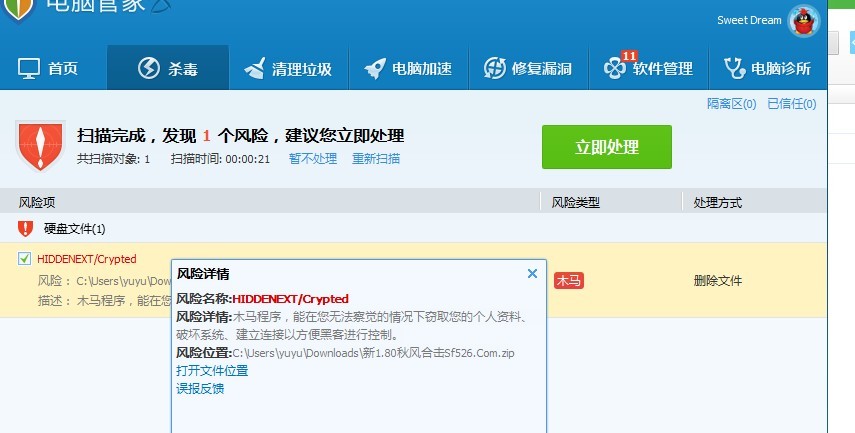 win7怎么设置双击打开文件_win7双击打不开我的电脑_win7双击我的电脑打不开