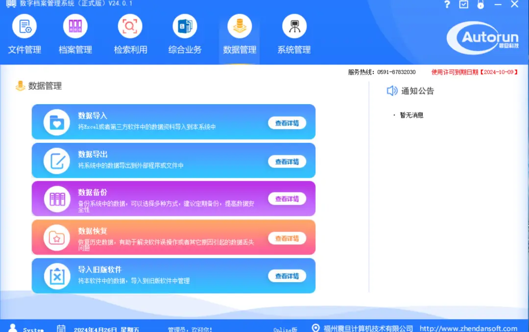 ubuntu设置源_ubuntu9.04源_ubuntu源在哪设置