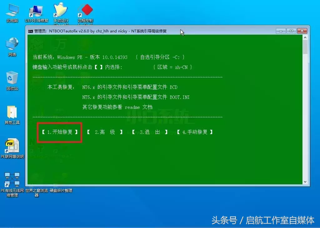 联想重装系统win8_联想电脑win8下安装win7双系统_联想笔记本安装win8系统